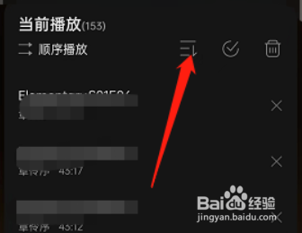 网易云音乐播客如何倒序播放