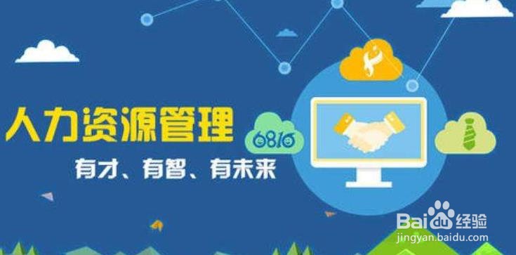 担任职务怎么填写