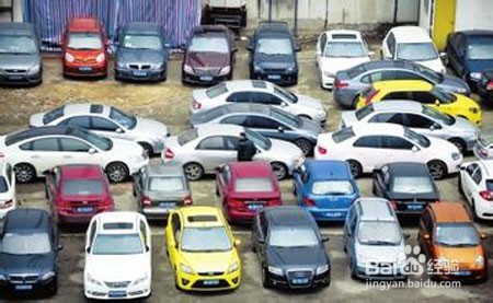 如何通过贷款方式买到自己的爱车