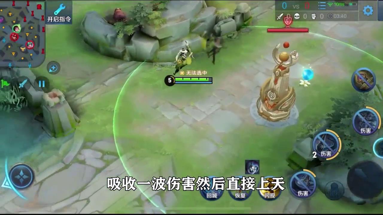 上官婉儿怎么打出高伤害