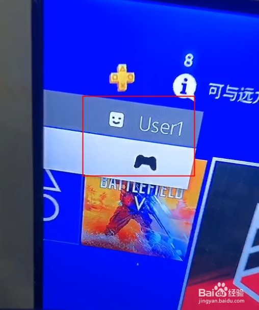 PS4方向盘怎么设置