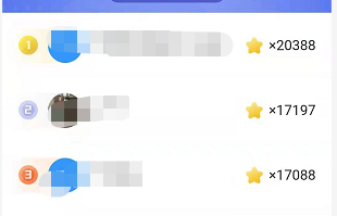 安卓版学习强国如何查看答题排行？