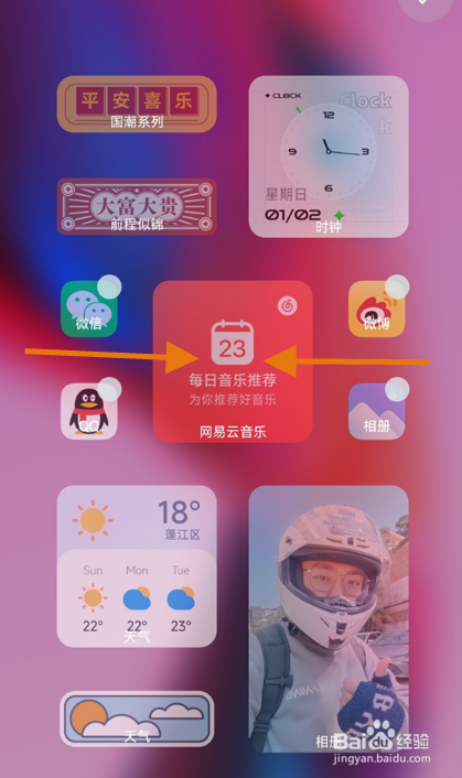 红米k50至尊版在哪里开启无字模式