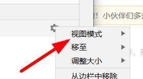 PyCharm如何切换运行窗口的视图模式