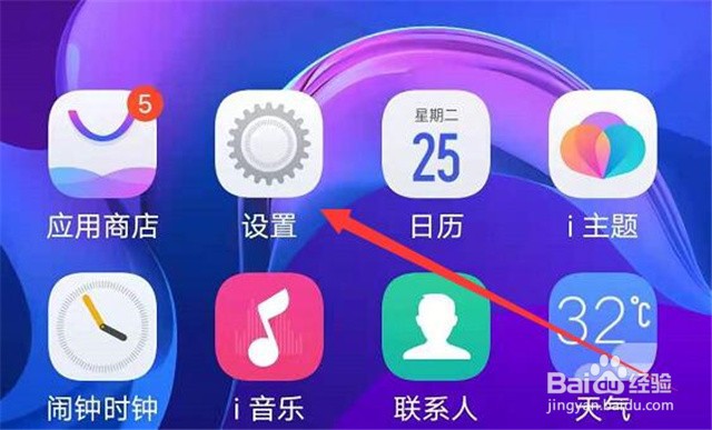 怎么查询手机的流量使用情况