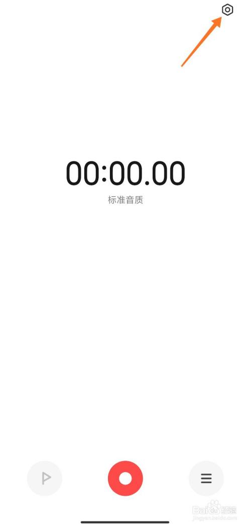 小米本地已同步的通话录音怎么删除
