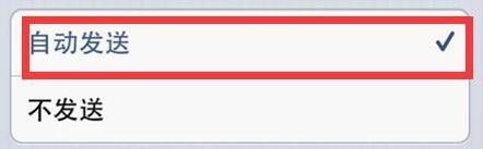 怎么查看苹果iPhone手机电池的寿命有多长