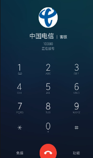 怎样把空号激活