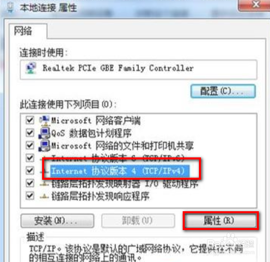 路由器登录不了管理界面解决办法