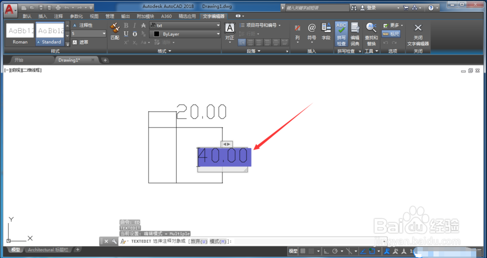 CAD怎么修改标注