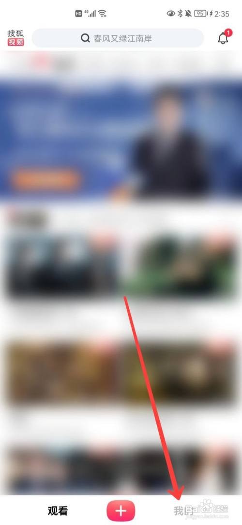 搜狐视频app允许谁给我发私信在哪里设置