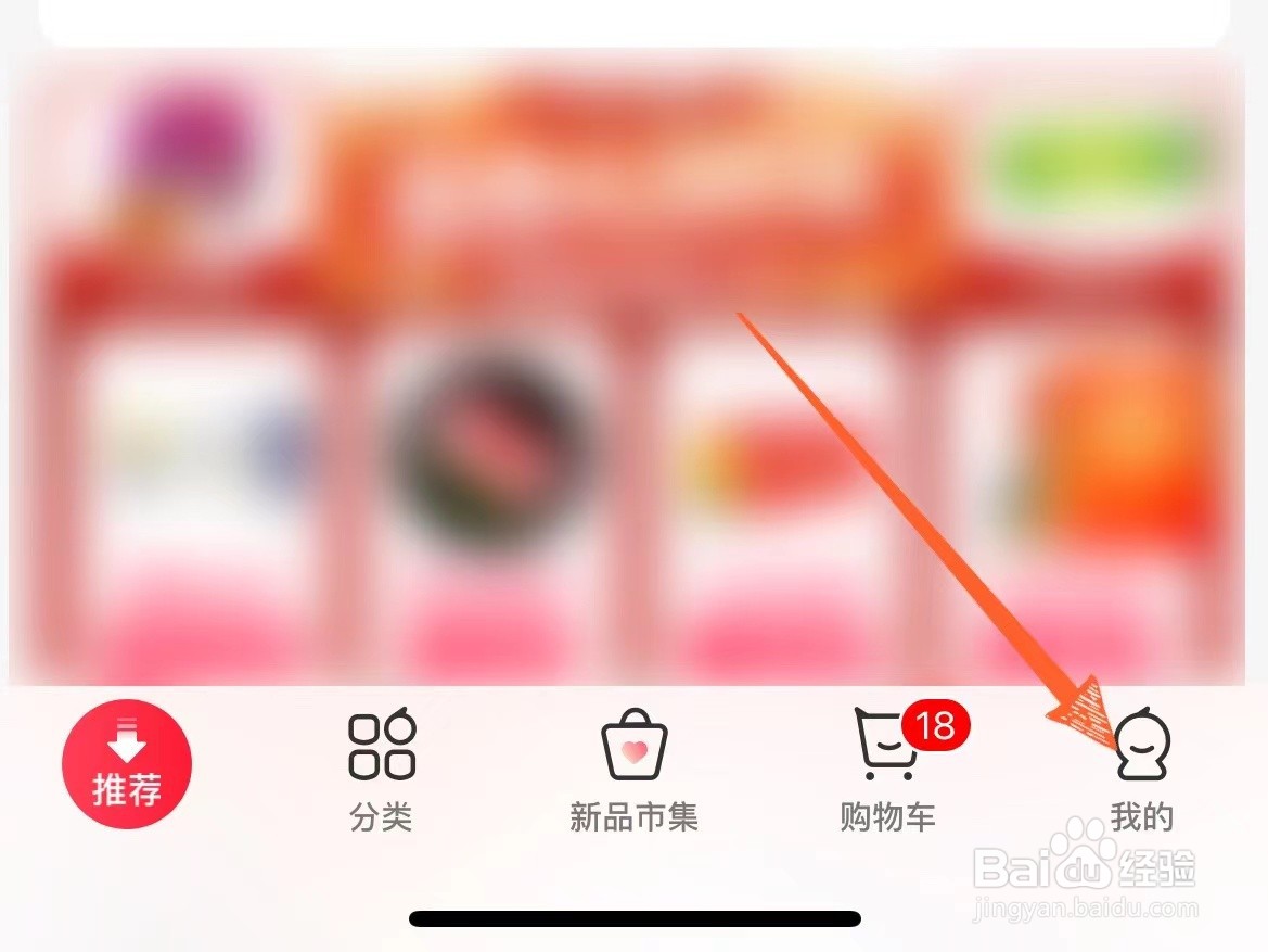 怎么看自己当前有多少永辉生活印花