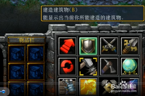 人族无敌正式版怎样开局