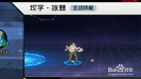一人之下神机怎么PK对战