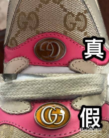 gucci髒髒鞋真假辨別