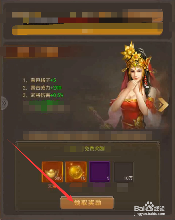 超变传奇手机版游戏攻略