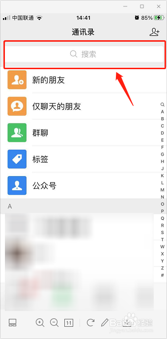 接种新冠疫苗需要的注意事项