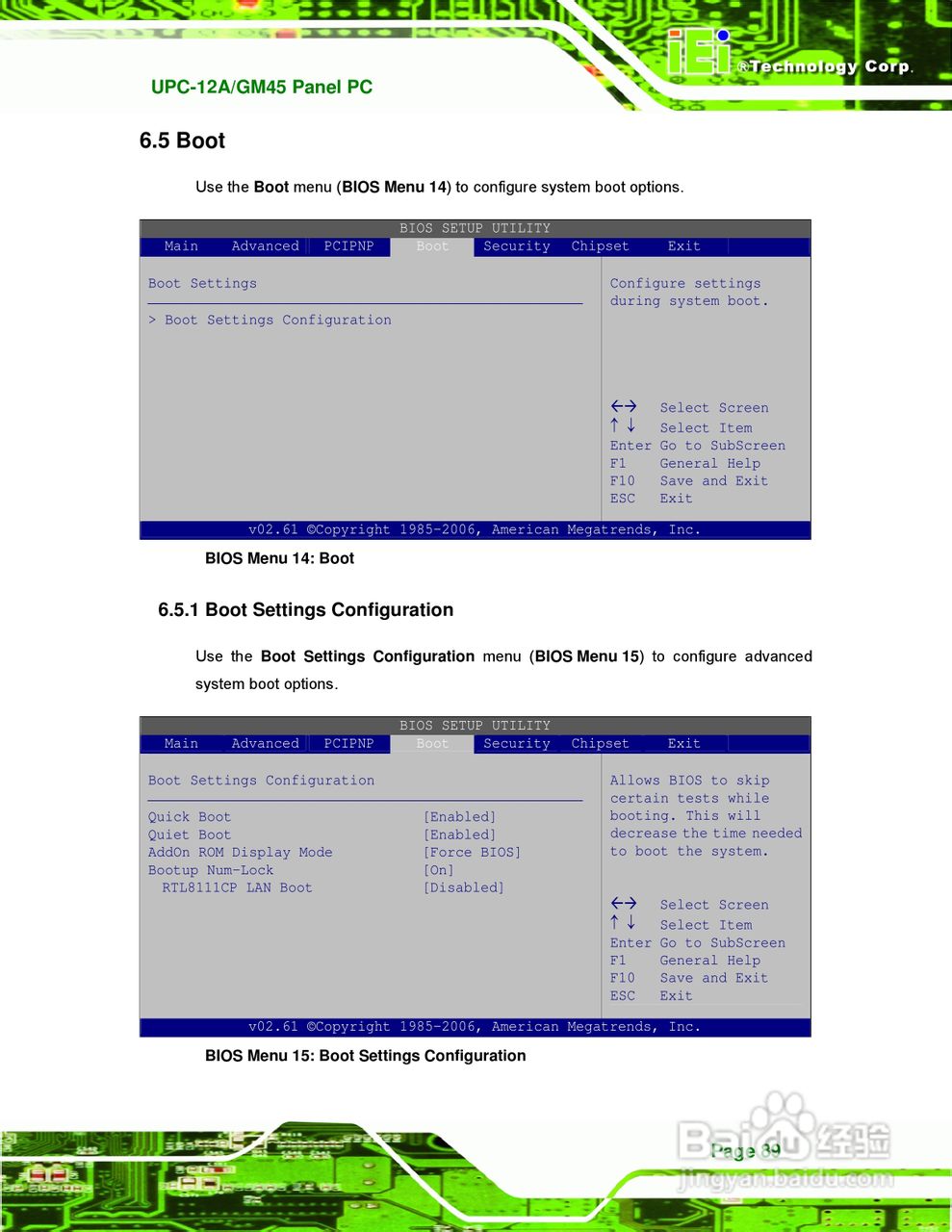 IEI威强 UPC-GM45车载电脑说明书:[11]