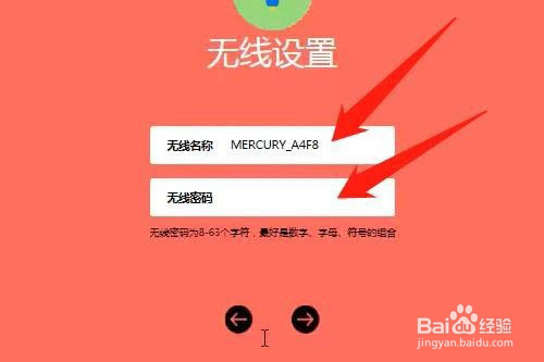如何进人幻影路由器设置的主页面