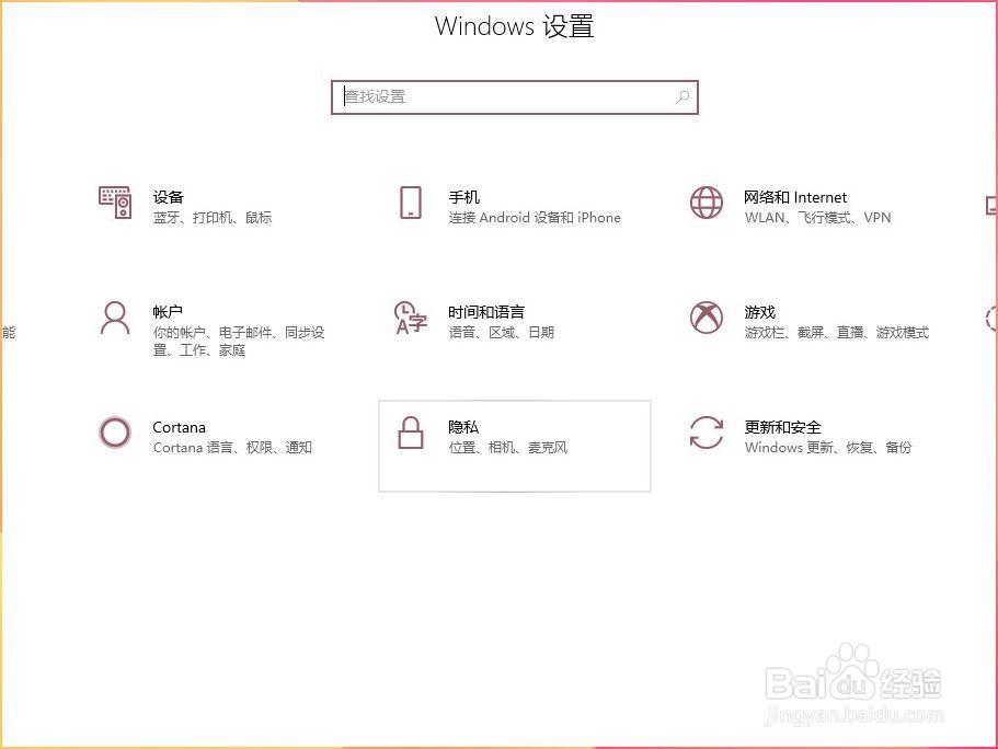 录制视频的时候没有麦克风的声音怎么解决