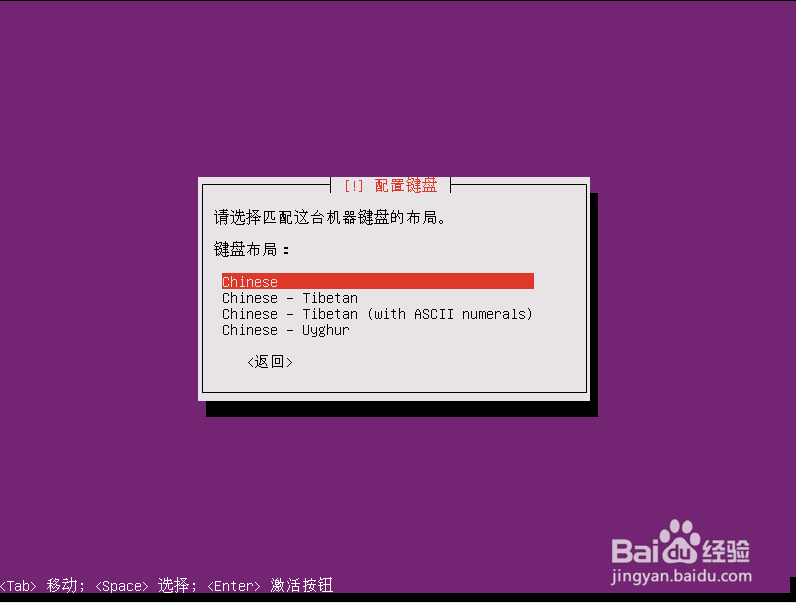 Ubuntu 16.04 LTS 安装