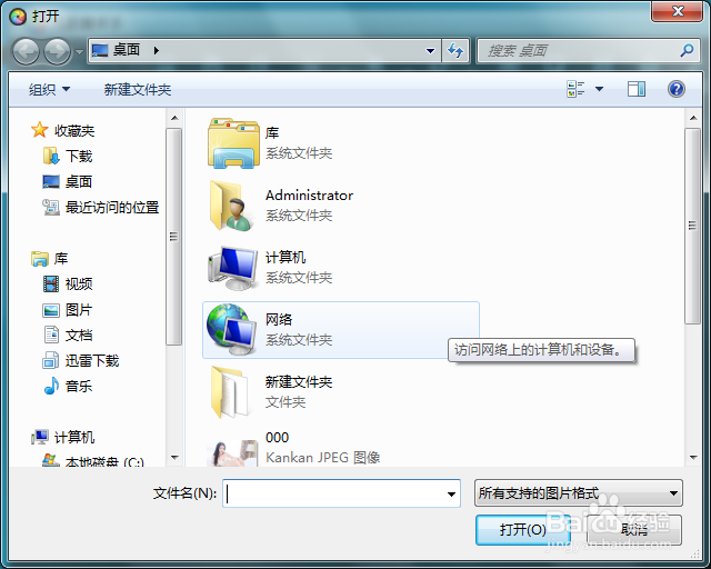 光影魔术手制作负冲LOMO效果图片