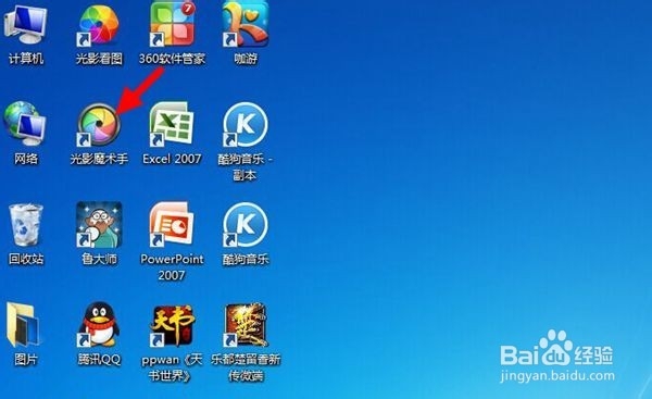 百度经验怎么添加图片做到图文并茂