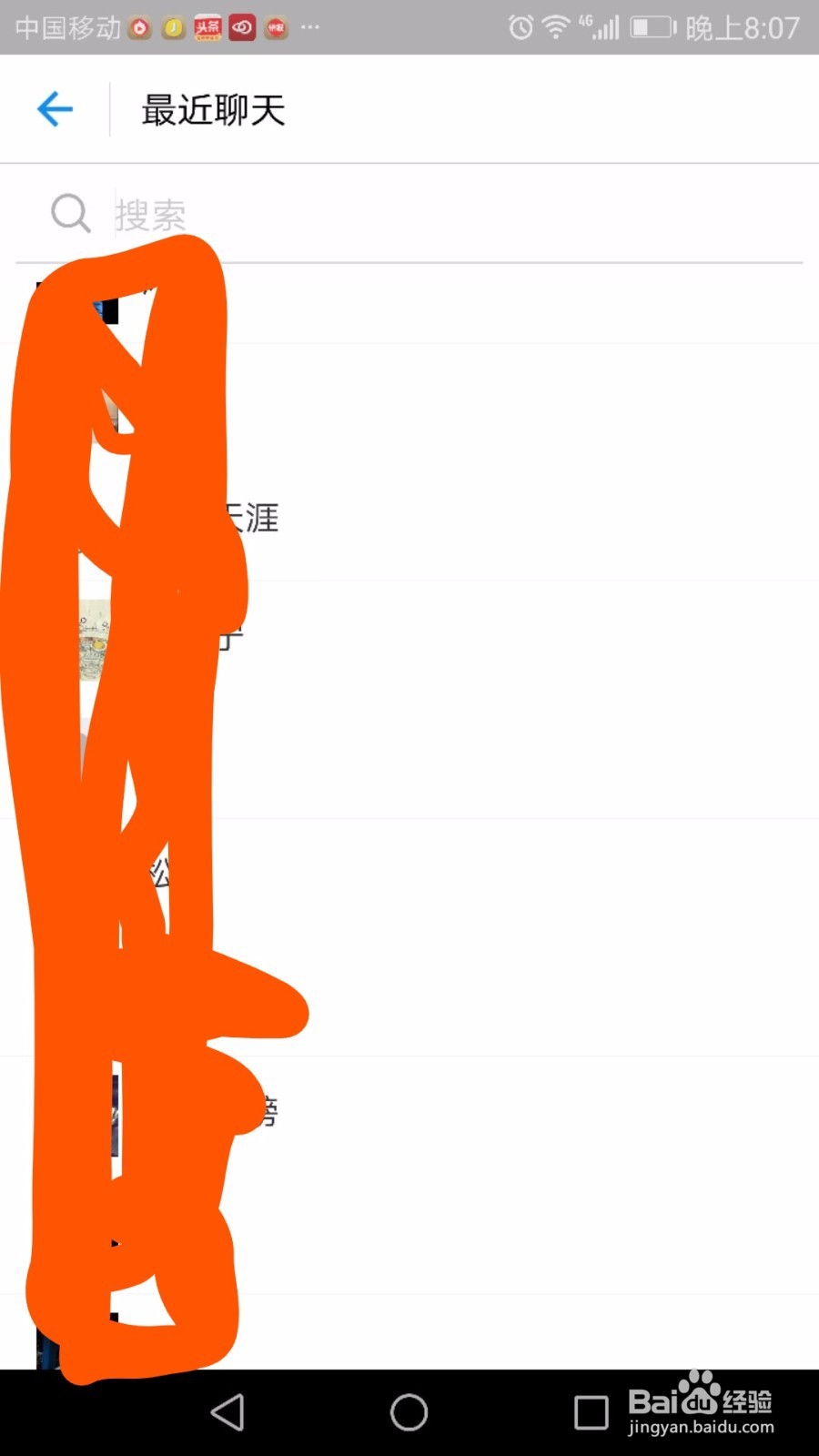 2018年支付宝集福卡攻略