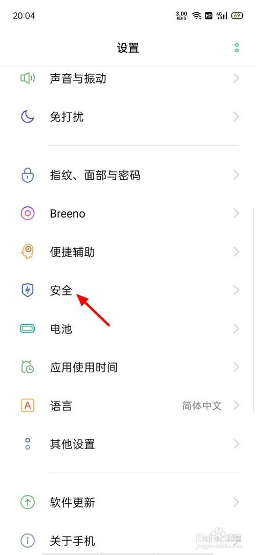 微信在桌面消失怎么恢复