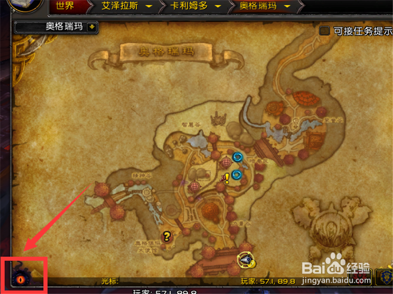 魔兽世界8.3小幻象在哪里 怎么进入小幻象