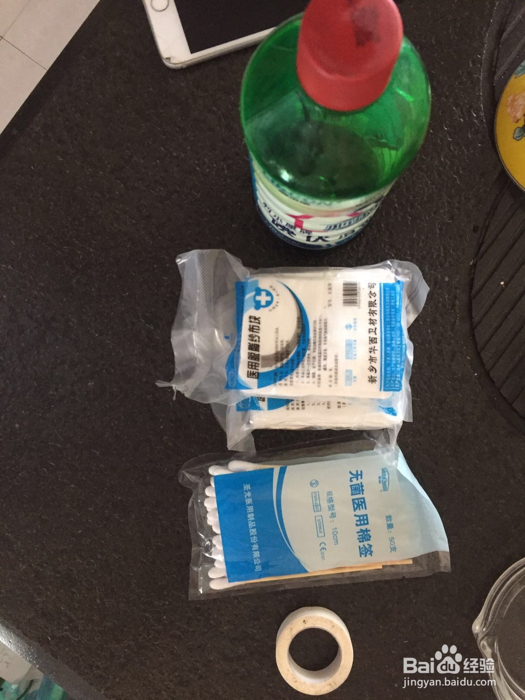 身体出现物品划伤如何处理