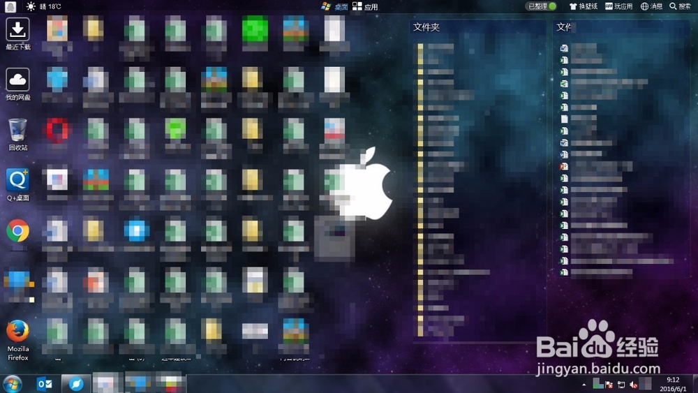 windows7怎么卸载程序