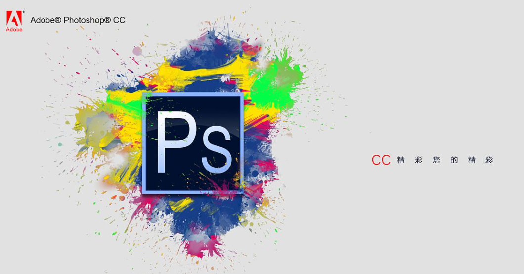 通常哪些人会使用photoshop软件