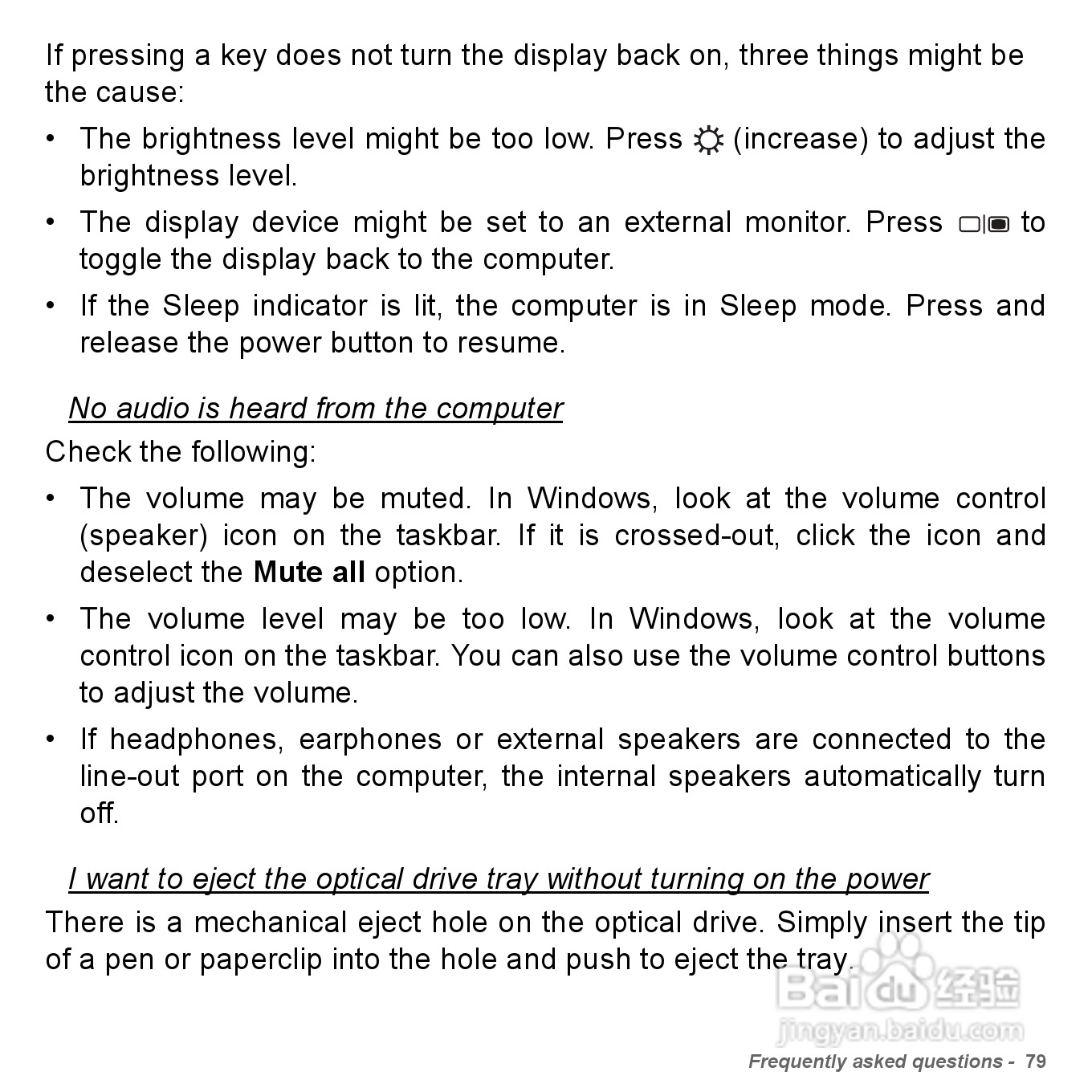 捷威Gateway VG50HC笔记本电脑使用说明书:[9]