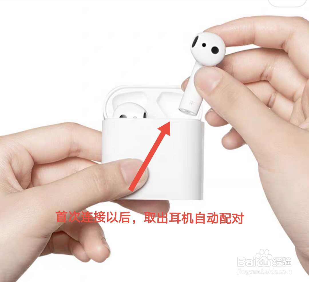 小米蓝牙耳机air2怎么连接手机