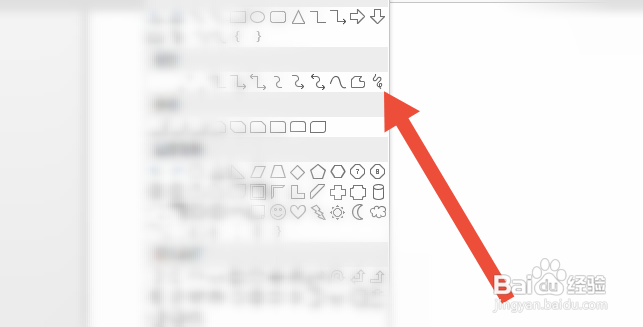 word涂鸦笔在哪里