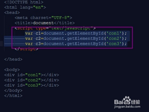 如何简化javascript获取文档元素代码