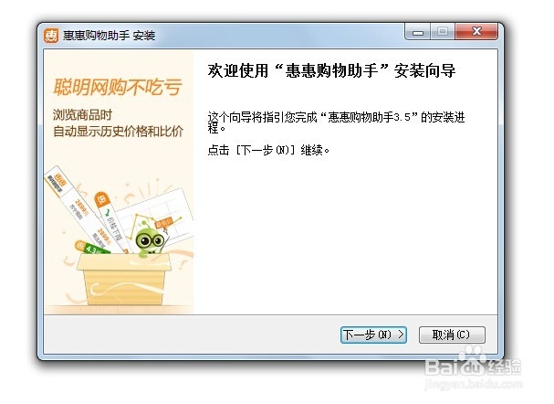 如何辨别网购商品是否是真的降价