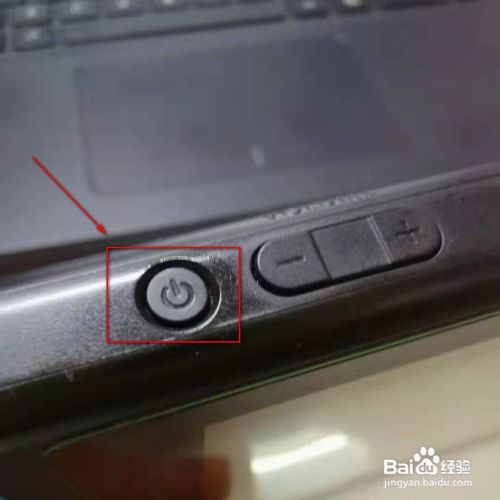 switch怎么登录另一个账号