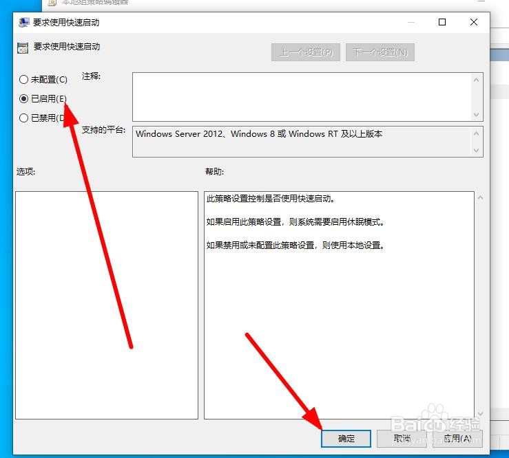 电脑开机慢怎么办如何快速的提高开机时间