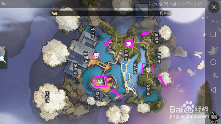 楚留香怎么去其他的门派？楚留香地图攻略？