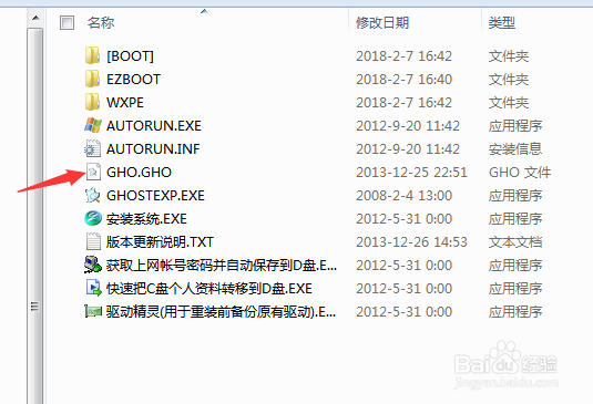 新旧品牌、组装笔记本和台式机如何装系统