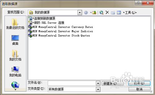 【Excel技巧】实现TXT内容的完美格式转换