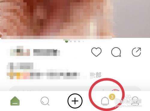 绿洲怎么提交反馈建议