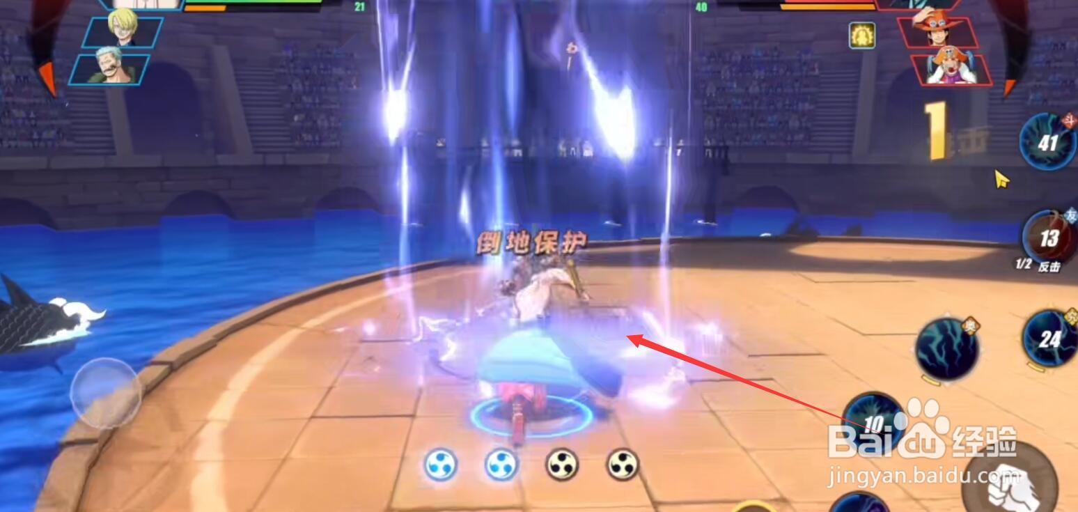 热血航线耐力不足怎么办