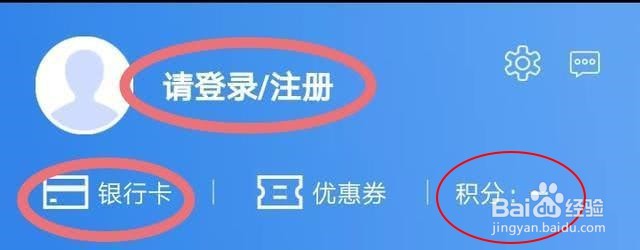 工行信用卡积分如何兑换商品
