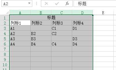 excel任意大小表格隔行填充背景色