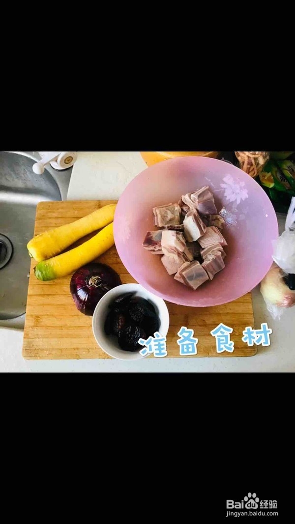 怎么做新疆手抓饭