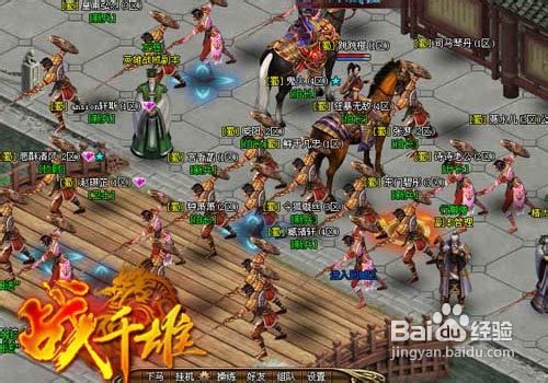 《战千雄》经验副本揭秘