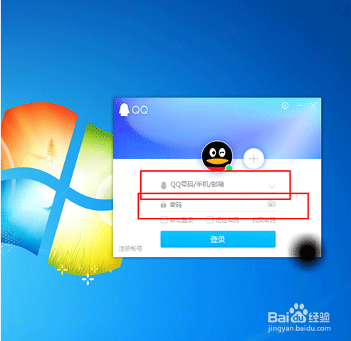 怎样登录qq账号和密码